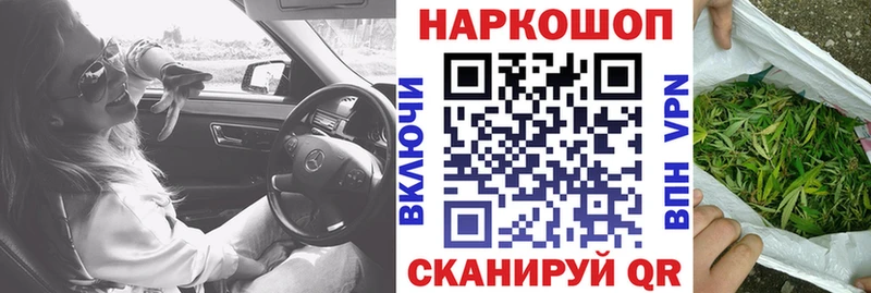 Наркошоп Дно Alpha-PVP Мефедрон АМФ Кокаин ГАШИШ