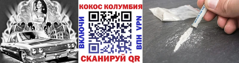 сайты даркнета состав  Дно  COCAIN 98% 