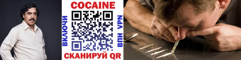 Cocaine VHQ Дно