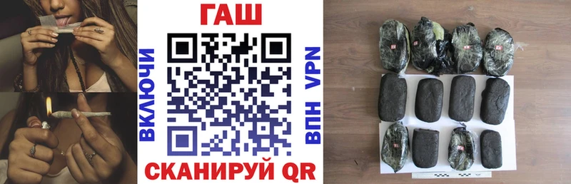 что такое   Дно  ГАШ гарик 