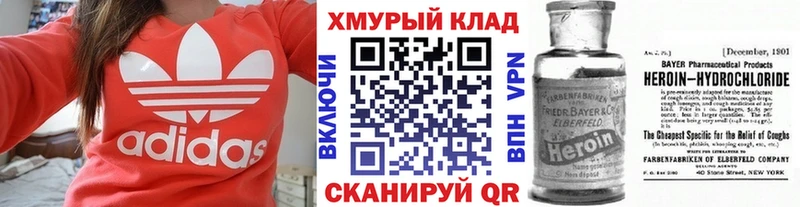 blacksprut сайт  Дно  Героин белый  где найти наркотики 