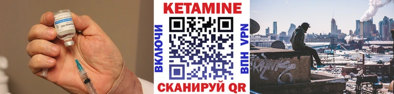 закладки  Дно  КЕТАМИН VHQ 