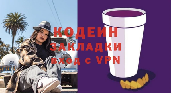 COCAINE Богданович