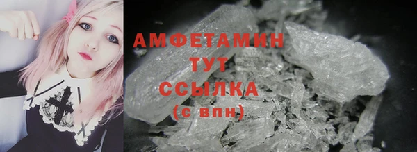 сатива Богородицк