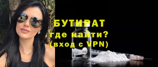 COCAINE Богданович