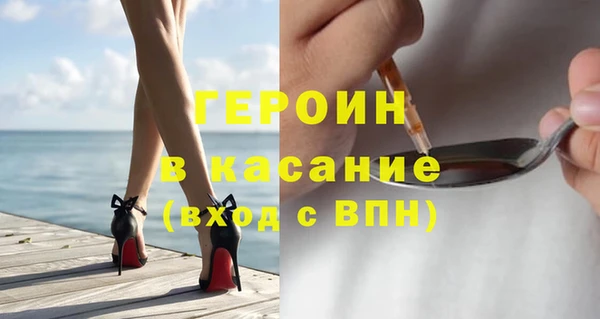сатива Богородицк