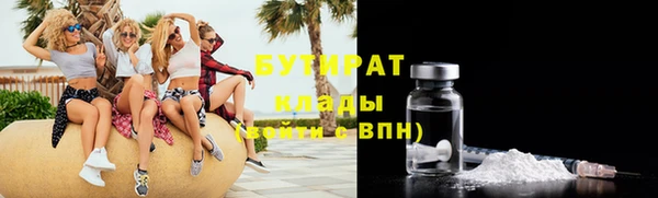 гидра Белокуриха