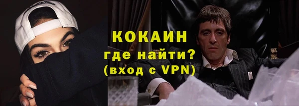 экстази Беломорск