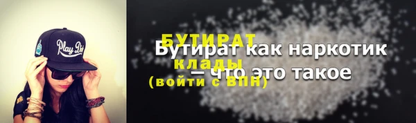 сатива Богородицк