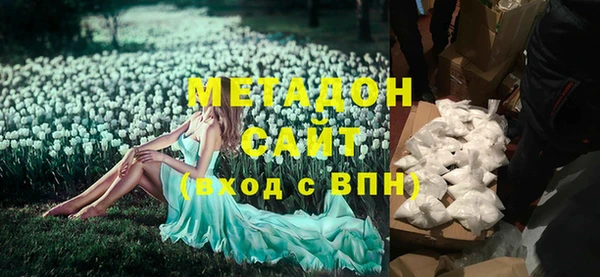 COCAINE Богданович