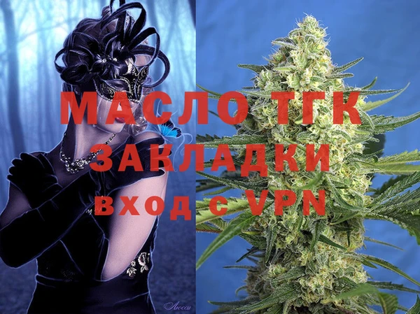 COCAINE Богданович
