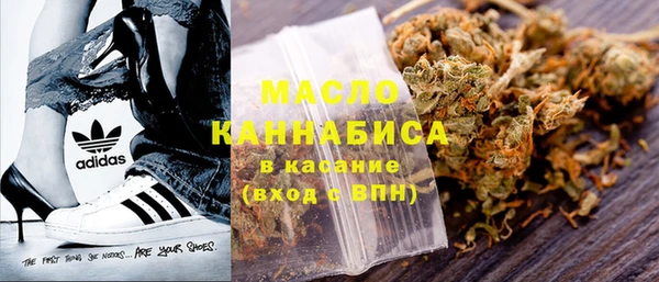 сатива Богородицк