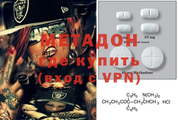сатива Богородицк