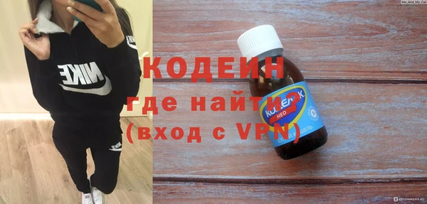 кокаин перу Белоозёрский