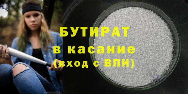 COCAINE Богданович