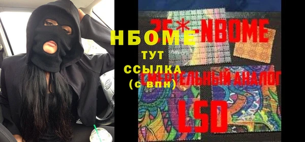 сатива Богородицк