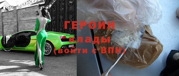 COCAINE Богданович