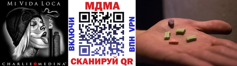 маркетплейс телеграм  Дно  MDMA кристаллы 