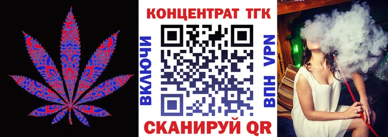 Дистиллят ТГК вейп с тгк  наркошоп  Дно 